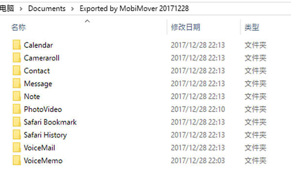 EaseUS MobiMover - 在 Windows 里快速备份、转移、恢复 iPhone 数据 5