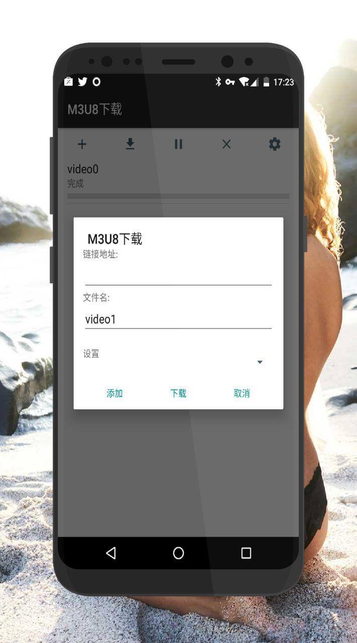 用 Android 手机下载 M3U8 格式的视频 1