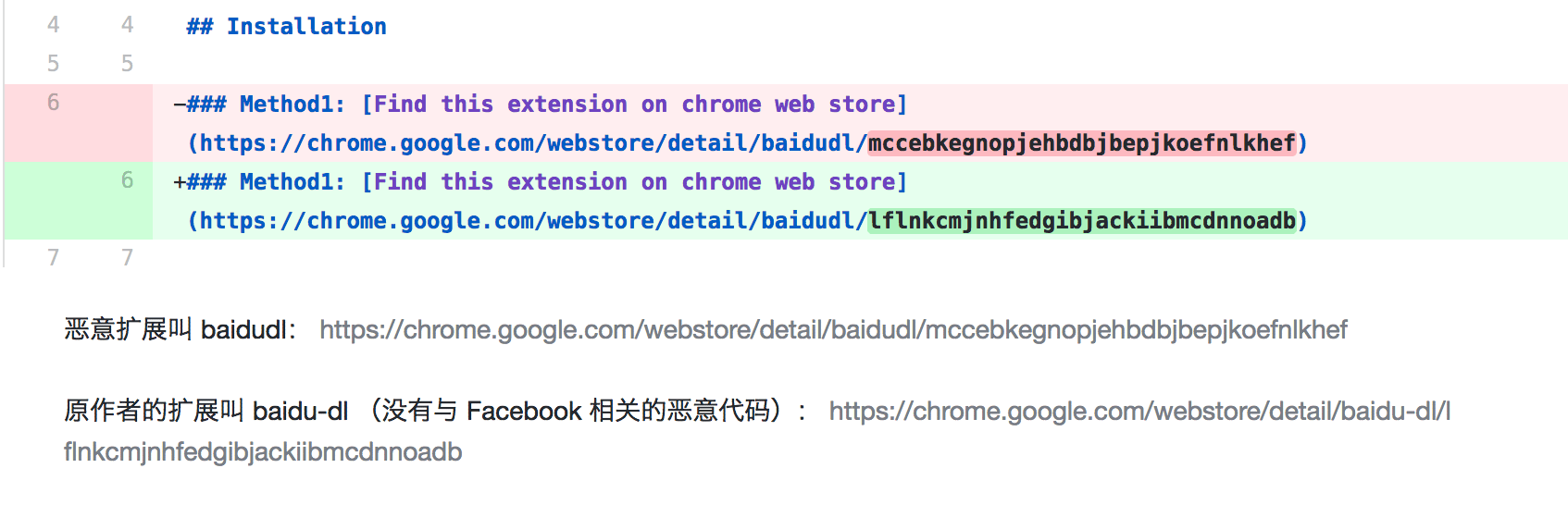 baidu-dl - 从百度盘获取「直接下载」及「高速下载」链接[Chrome] 3
