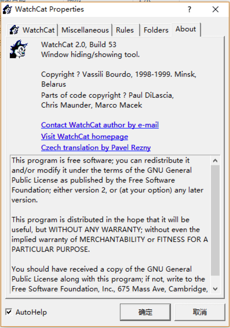 WatchCat - 20 年没更新的小工具，居然还能用 [Windows] 2