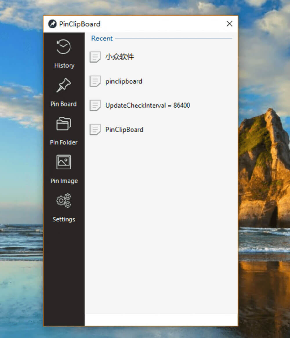 PinClipBoard - 支持文件夹与图片管理的 Windows 剪贴板工具 1