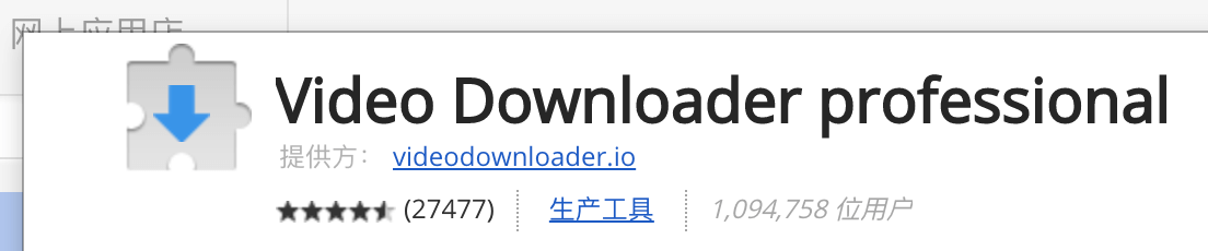 Video Downloader professional - 网页视频下载工具 [Chrome] 2