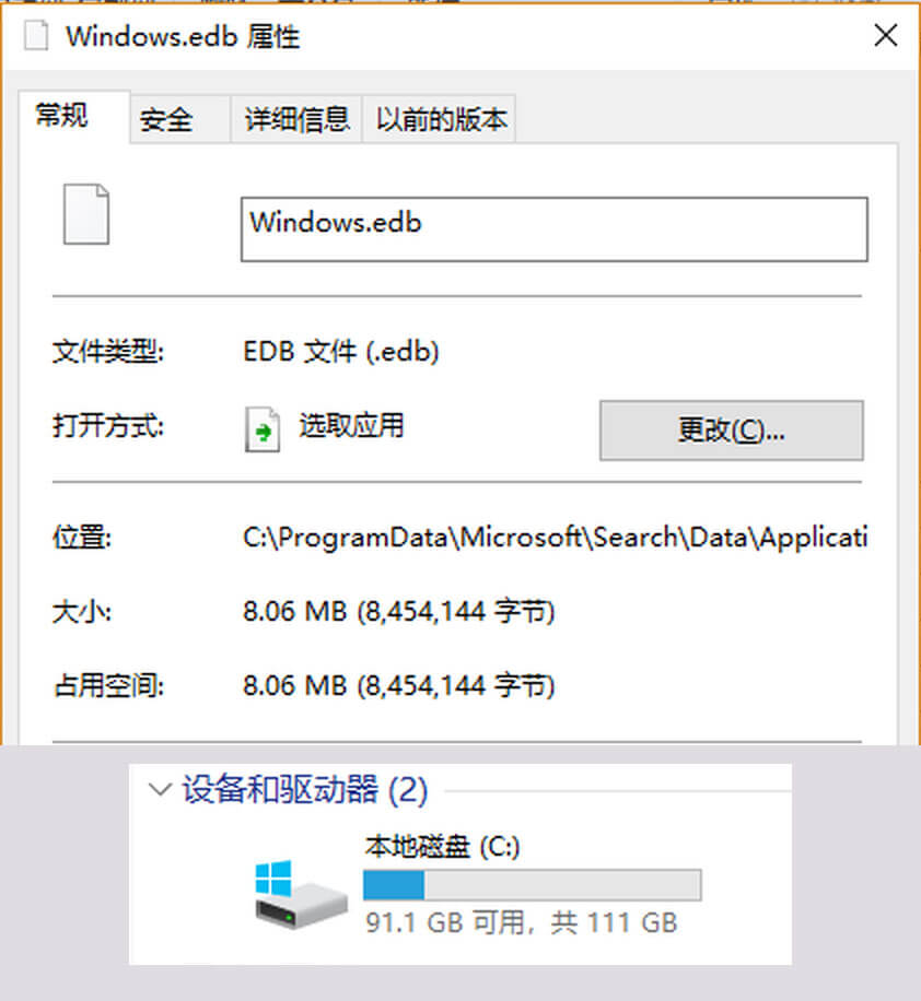 历时 6 个月，可能用出了 Windows 10 史上最大的 Windows.edb 文件 3