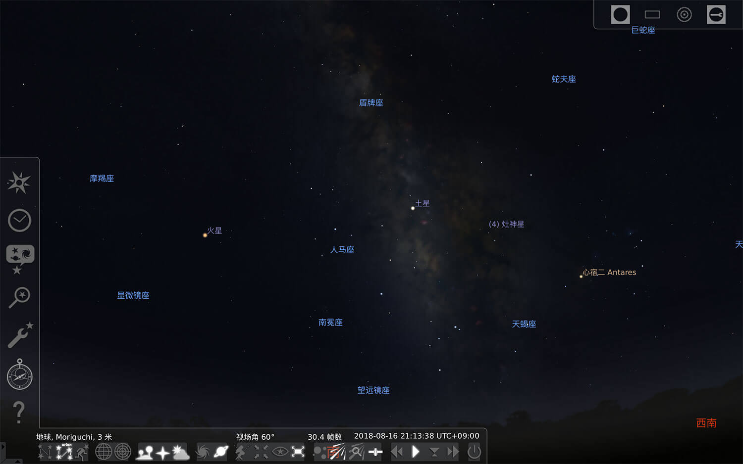 Stellarium - 观星、拍银河，在电脑上模拟本地星空 [Win/macOS/Linux] 1