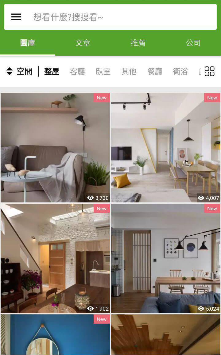 100室內設計 - 看图找装修，来自台湾的超多「室内设计」案例 [Web/iOS/Android] 1