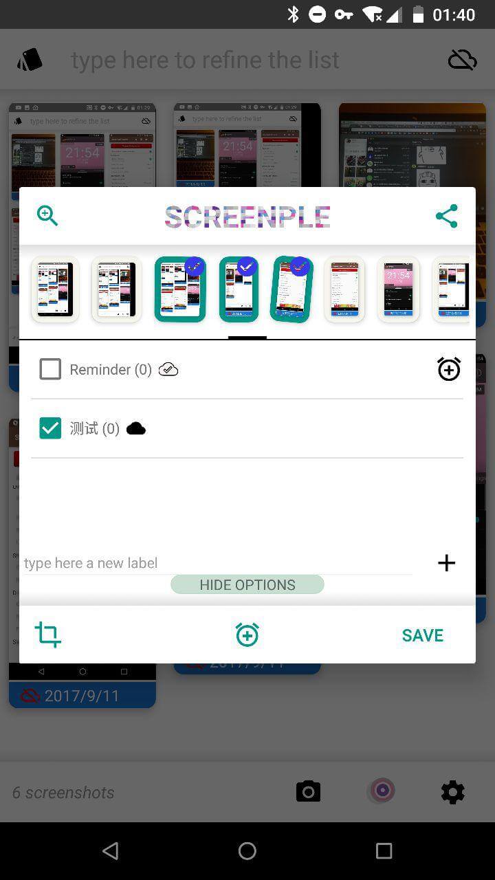 Screenple - Android 截图新选择，智能选区、截图管理、提醒等功能 2