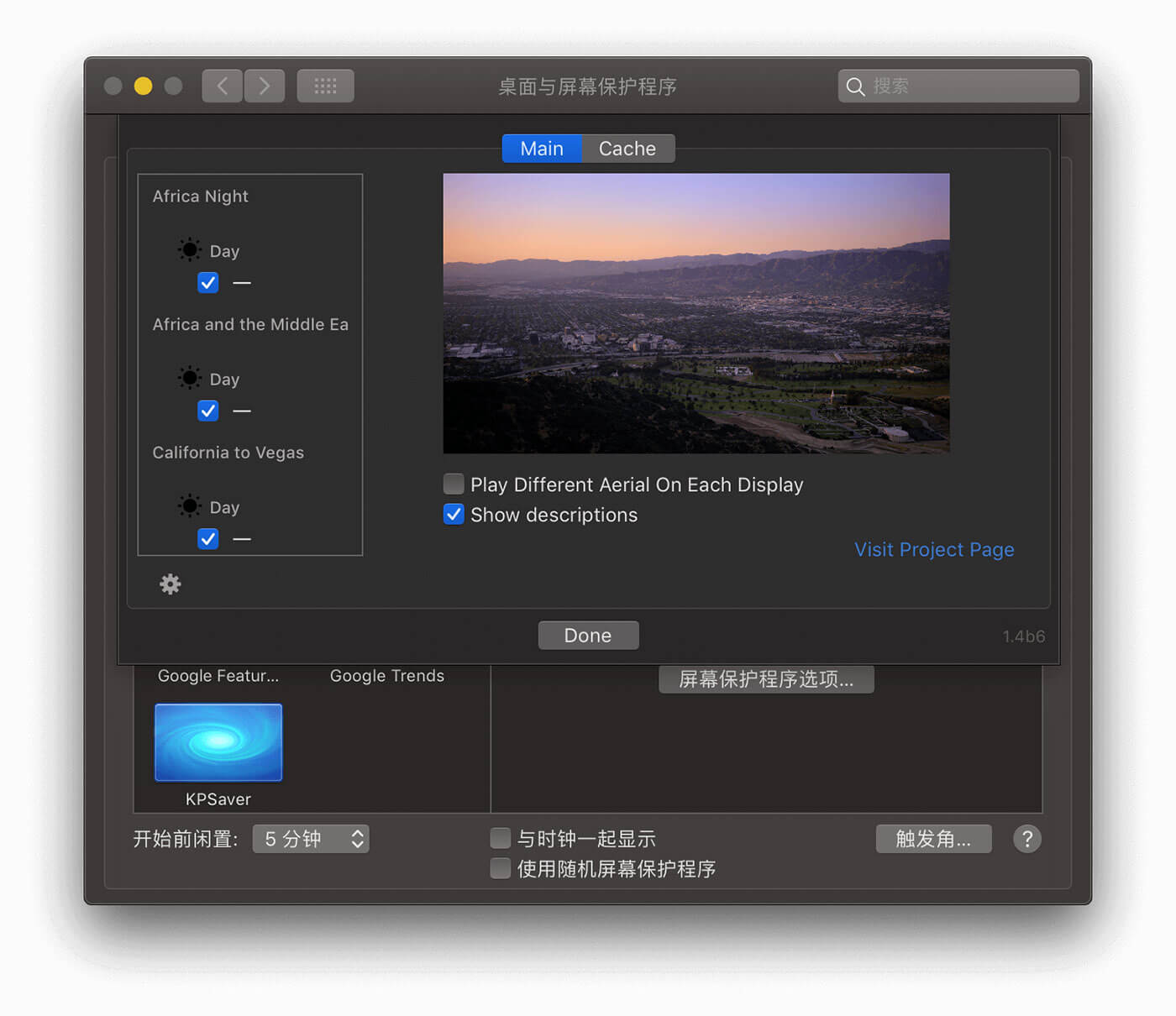 macOS Mojave 新系统可用：Apple TV Aerial 屏保 1