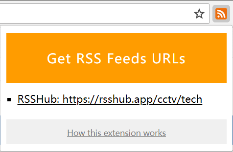 Easy to RSS - 能发现 RSSHub（RSS 生成工具）订阅地址的 RSS 工具 [Chrome] 1