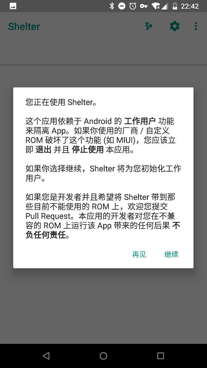 Shelter - 基于 Android 工作用户功能的开源双开、隔离工具 2