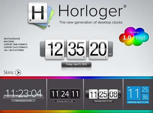 horloger|小众软件