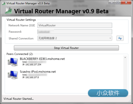Virtual Router - 用无线网卡虚拟出 WiFi 热点 1