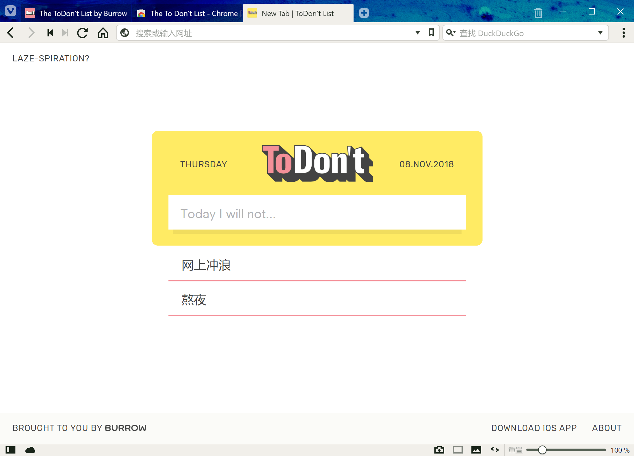 Todon't - 记录你「不要做」的事情[Chrome 新标签页/iOS] 2