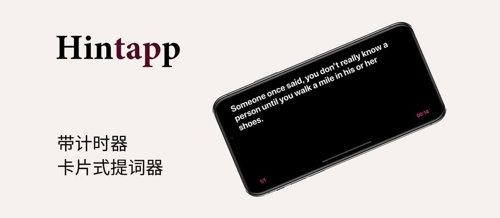 Hintapp - 一个适用于演讲、拍摄用的简单「提词器」[iPad/iPhone/Apple Watch] 1