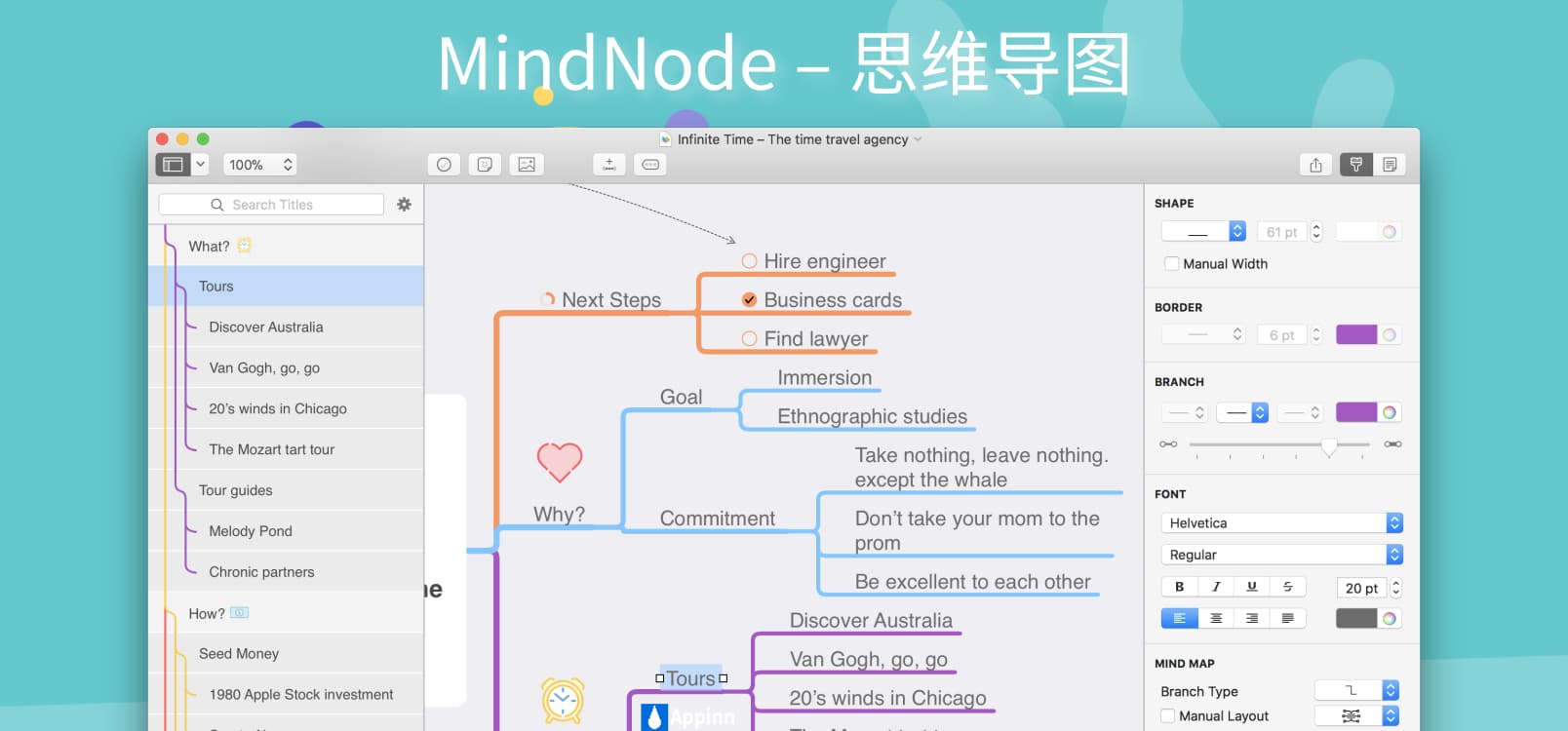 思维导图 MindNode 加入最好的软件订阅服务 Setapp 1