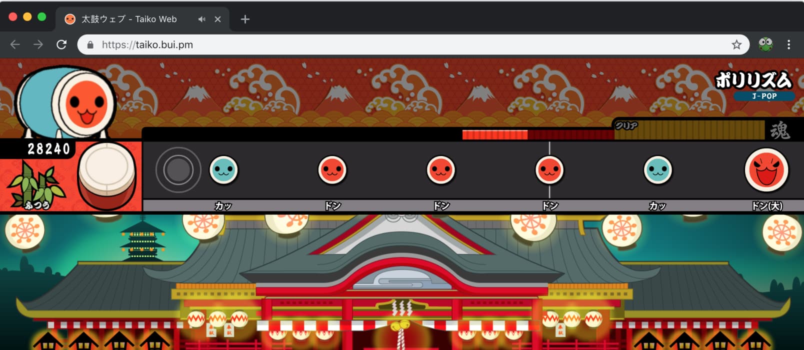 taiko-web 太鼓达人模拟器 - 打开浏览器就能玩太鼓达人了 1