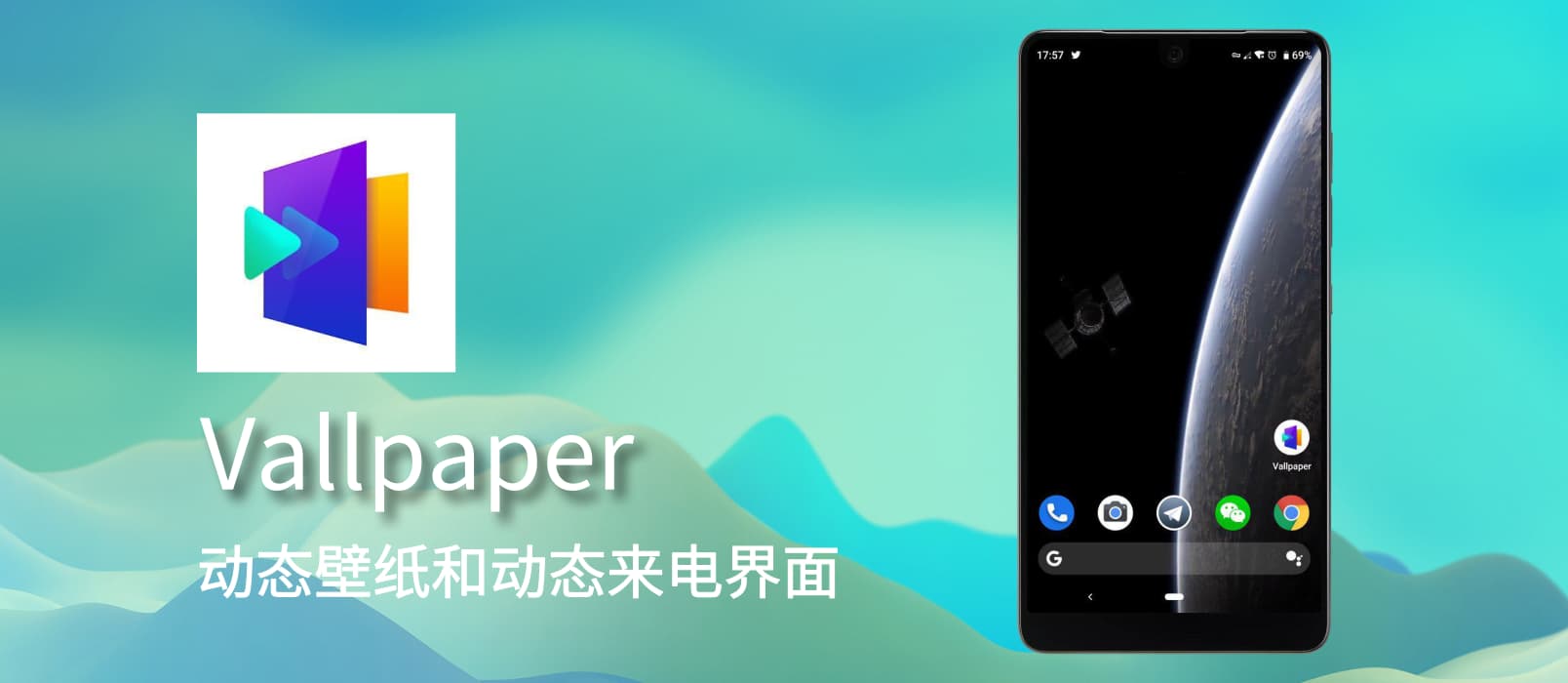 Vallpaper - 动态视频壁纸与动态来电秀界面 [Android] 1