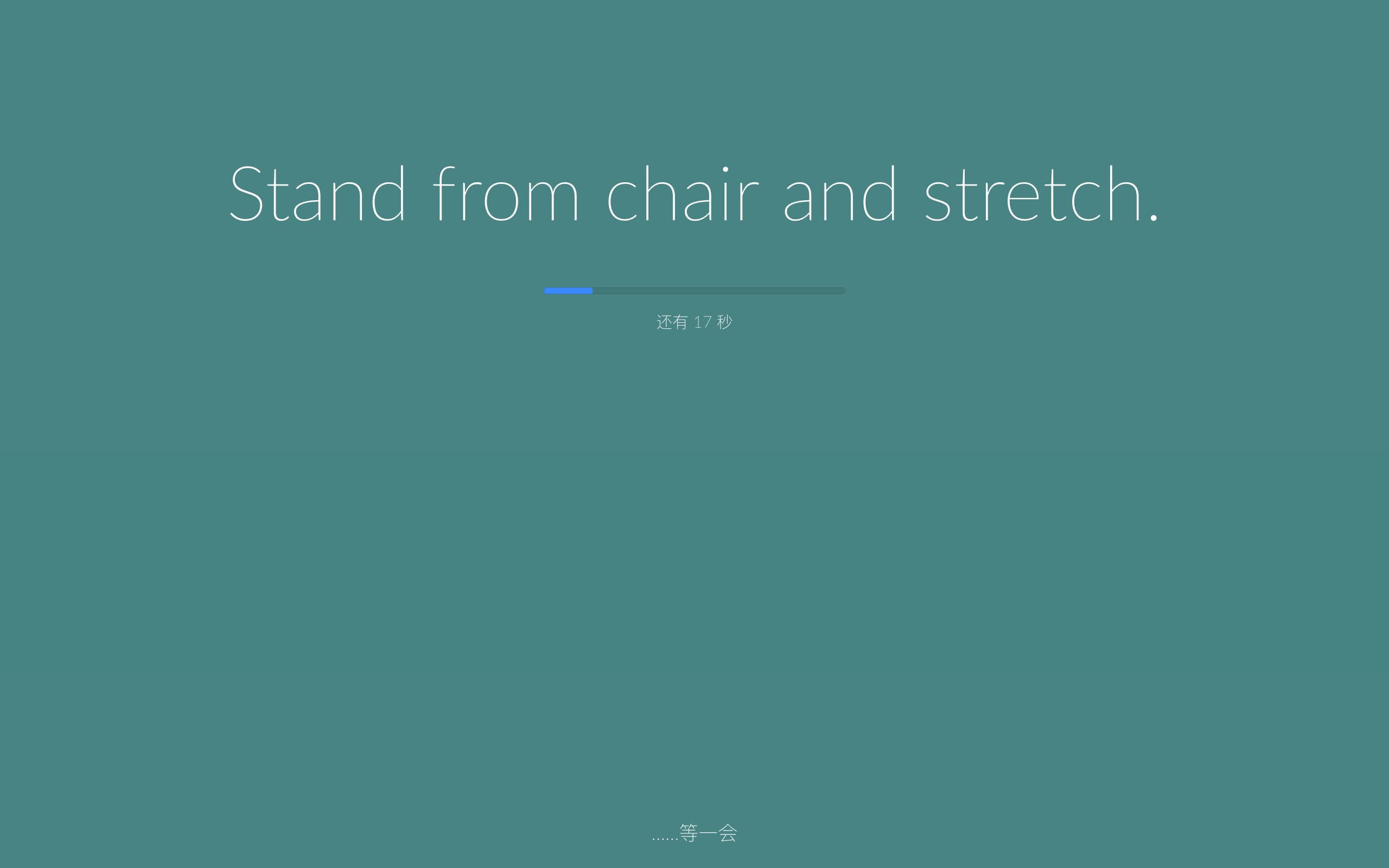 stretchly - 开源的休息提醒工具[Win/macOS/Linux] 3