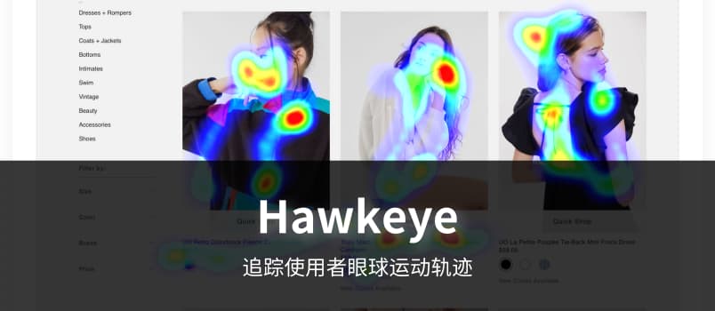 Hawkeye - iPhone 上的眼动仪，追踪眼球在网站与图片上的轨迹 1