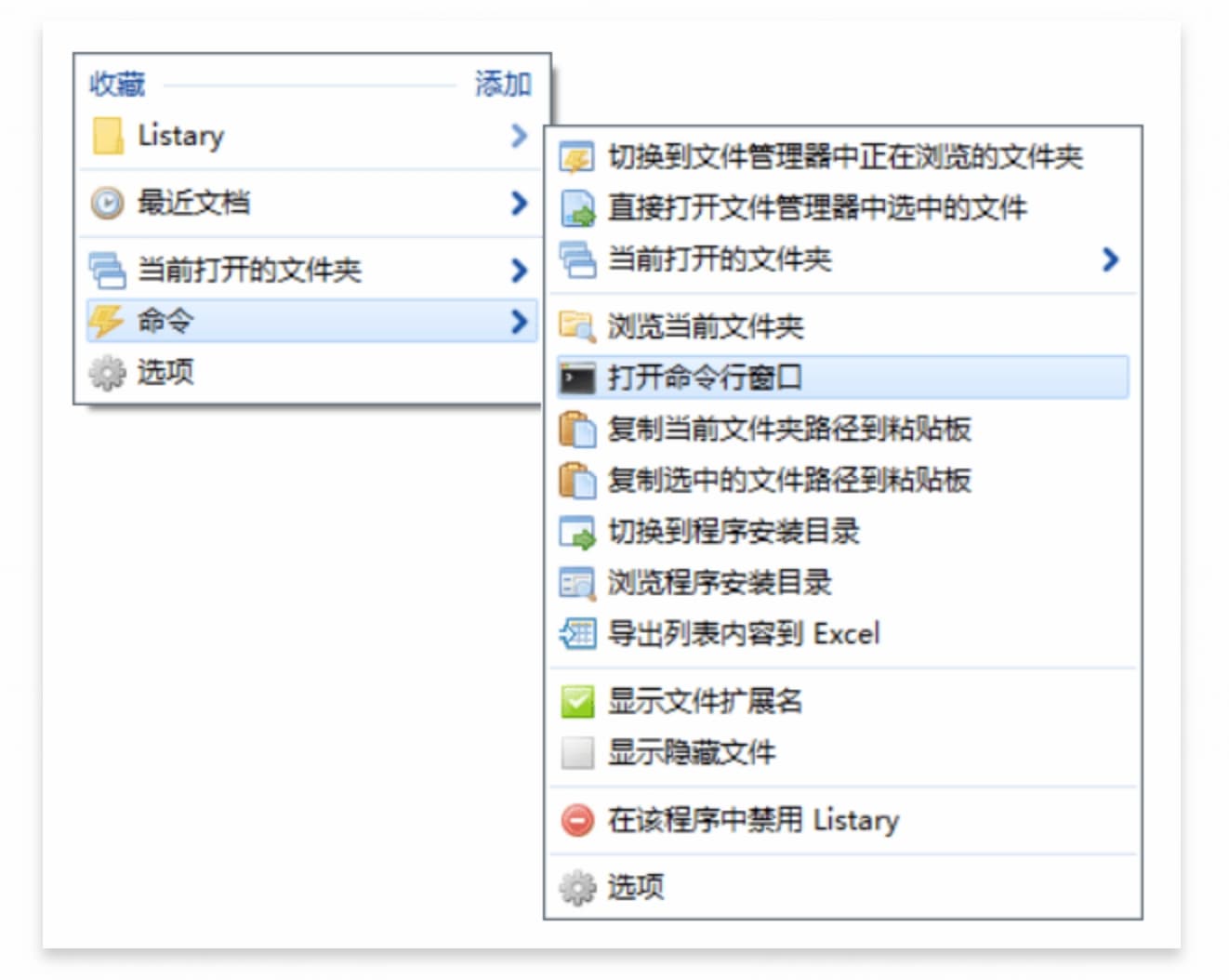 Listary Pro - 本地文件搜索工具，特惠[Windows] 7