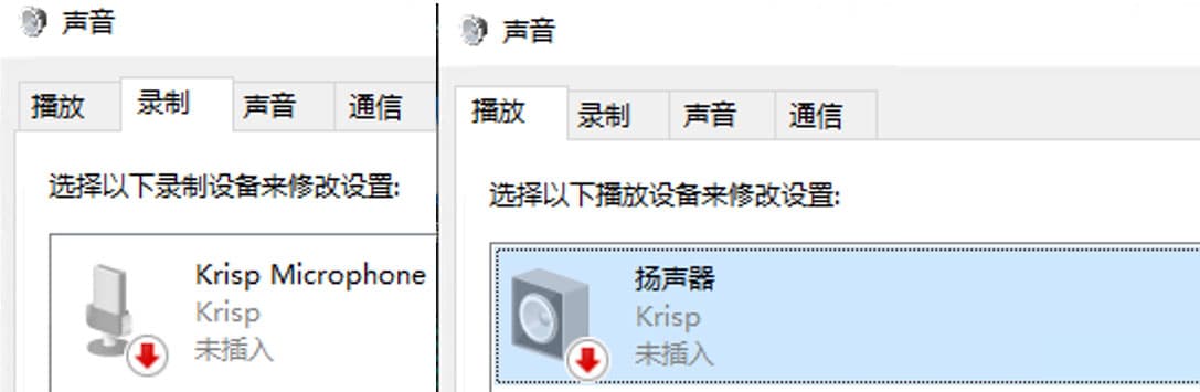 Krisp - 在通话时，双向背景杂音主动降噪[Windows/macOS] 2
