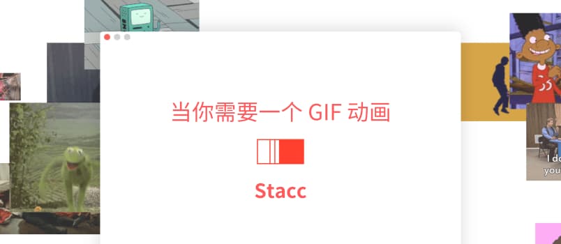 Stacc - 聪明的视频转 GIF 工具[macOS] 1