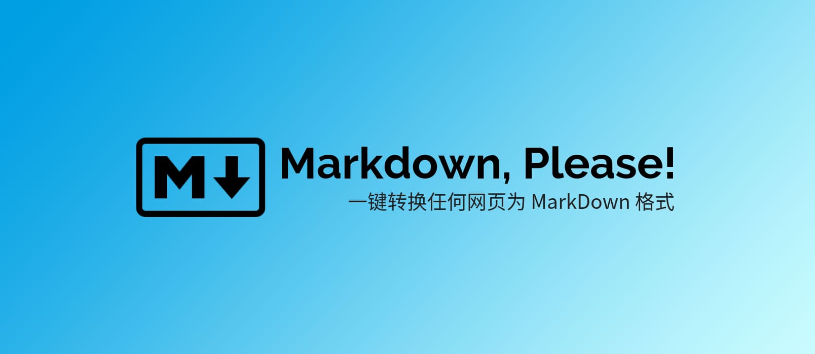 Markdown, Please! 将任意网页转换为 MarkDown 格式 1