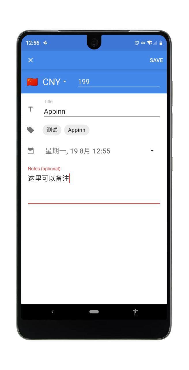 Expenses - 超级极简的开源记账应用[Android] 3