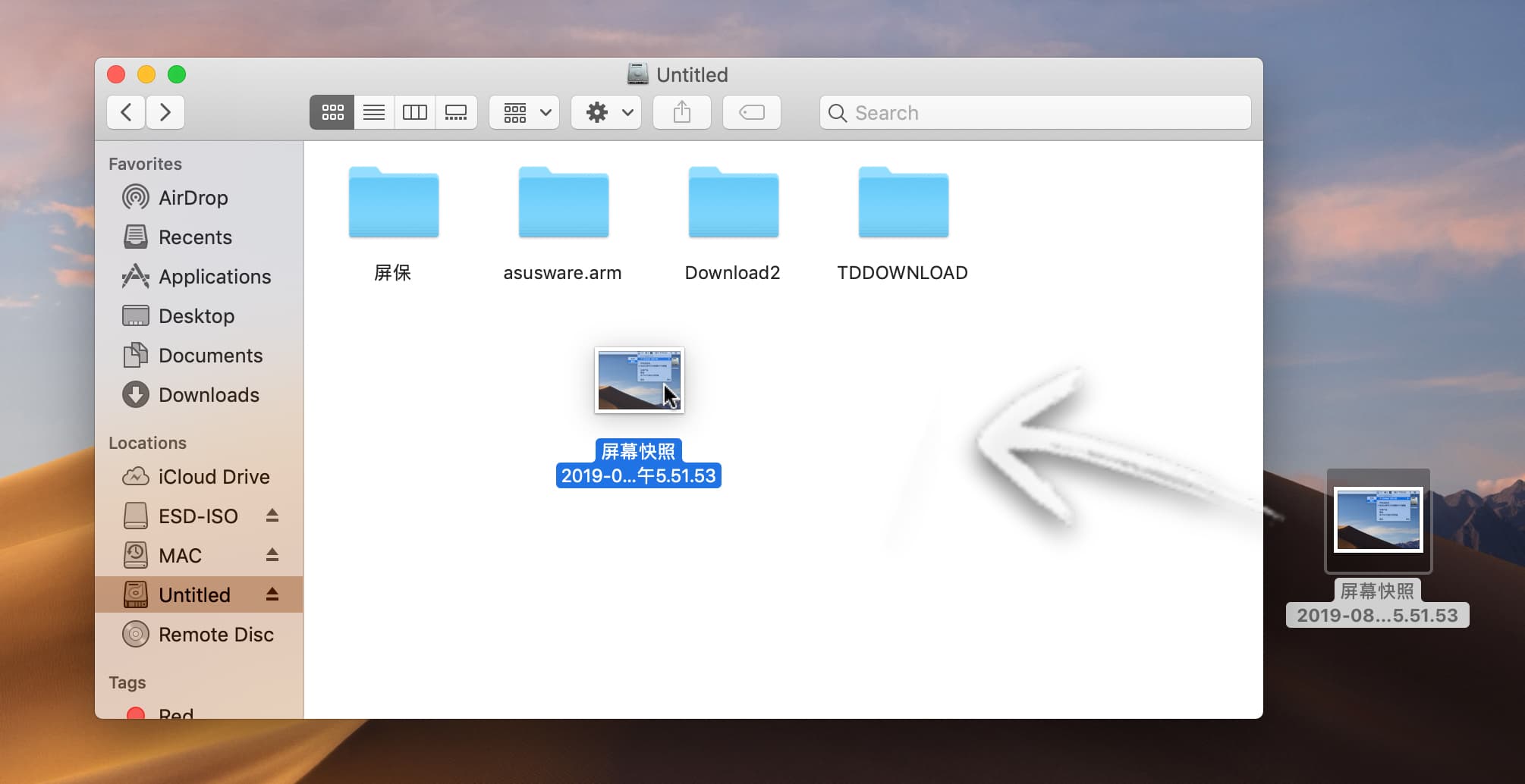 NTFS for Mac 助手 - 让 Mac 读写 Windows 磁盘文件[特惠] 6
