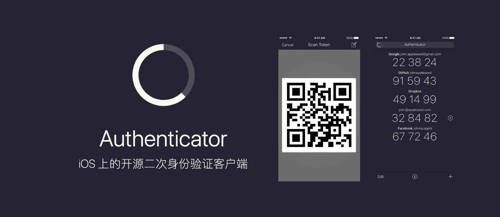 Authenticator - 开源二次验证客户端[iPhone] 1