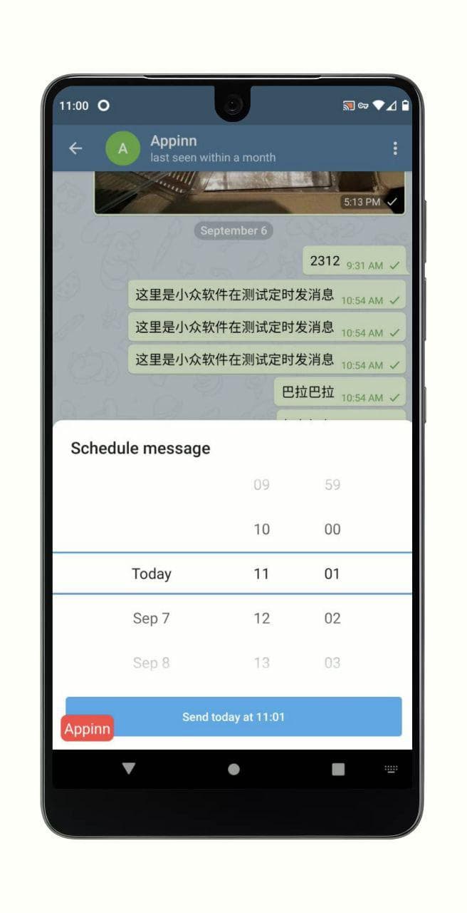 Telegram 新增定时发送消息、选择复制部分文字、隐藏手机号码等新功能 3