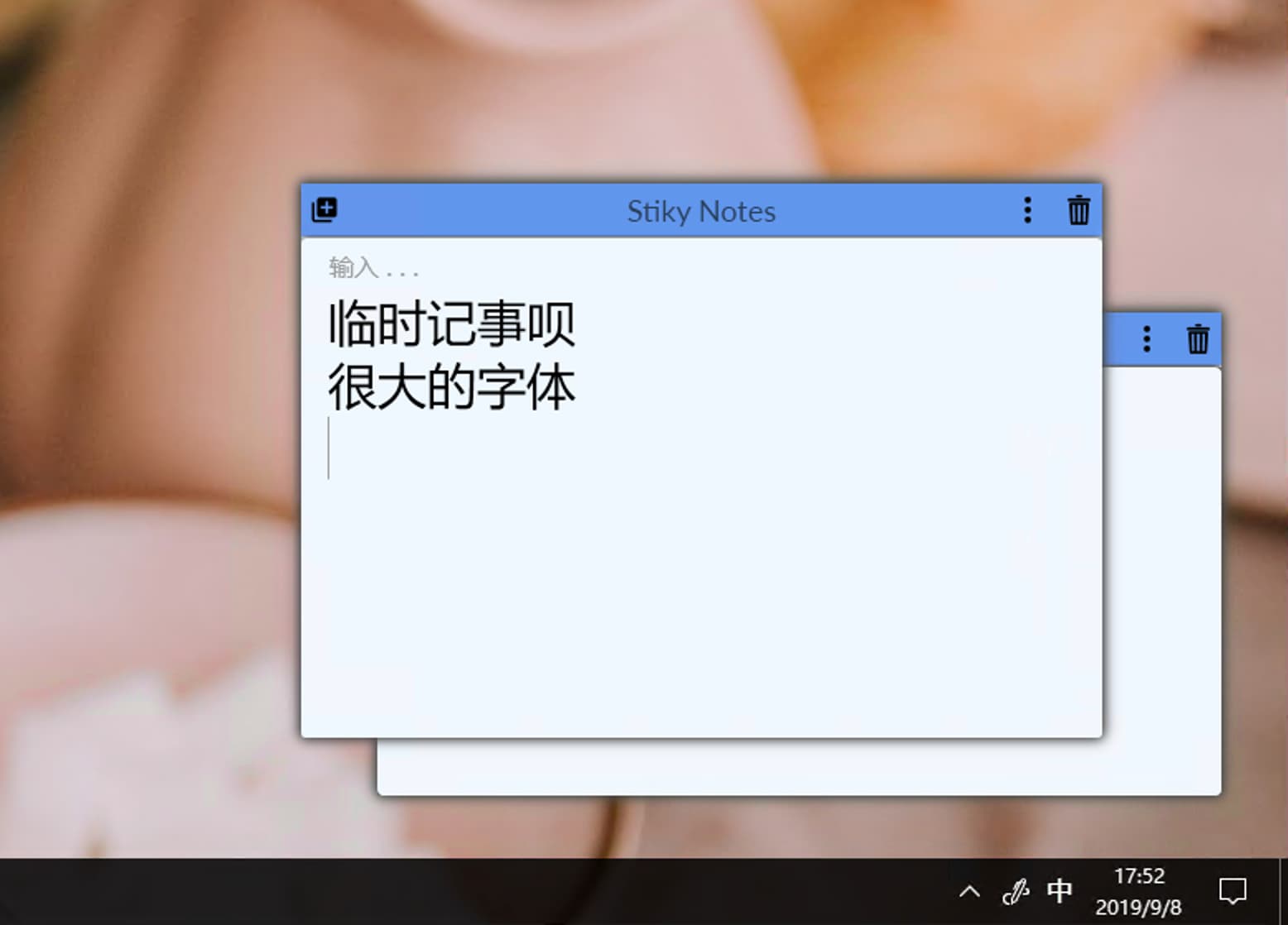 StikyNotes - 一个便捷的 Windows 桌面便利贴 2