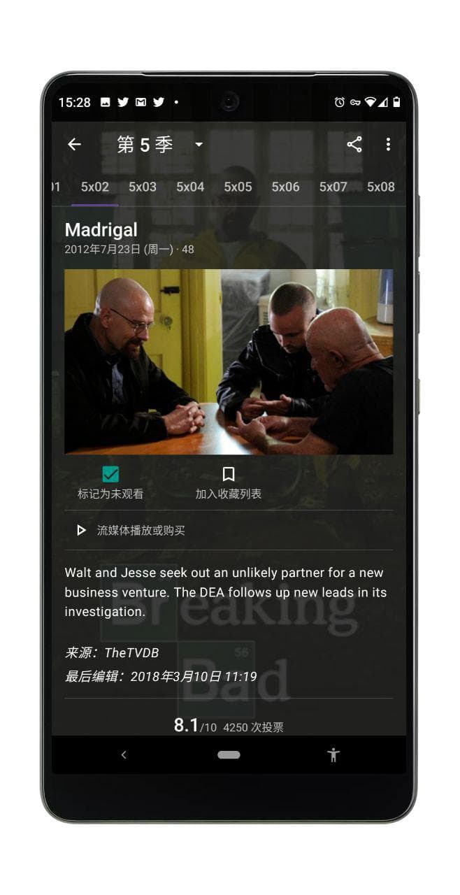 SeriesGuide - 收藏、记录追剧进度、观看过的电影[Android] 4