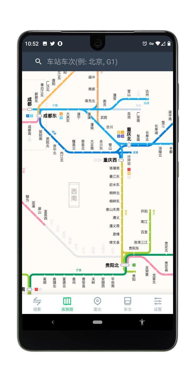 高铁通 - 追踪全国行驶中高铁的实时位置[iPhone/Android] 3