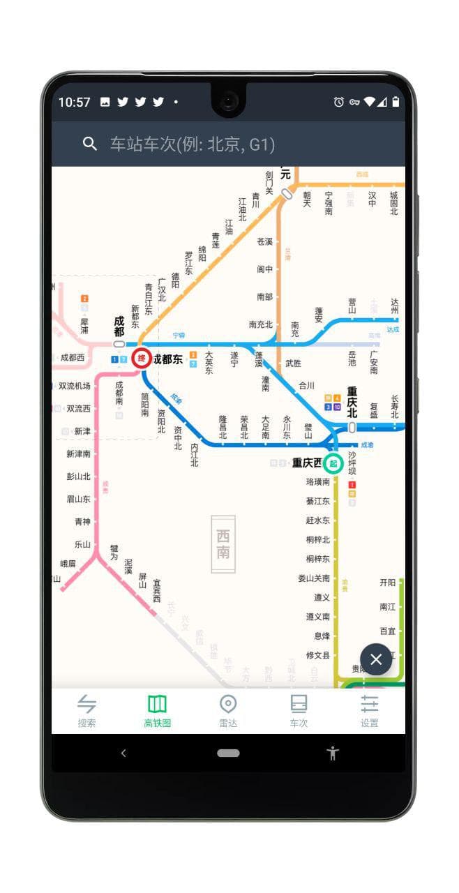 高铁通 - 追踪全国行驶中高铁的实时位置[iPhone/Android] 4