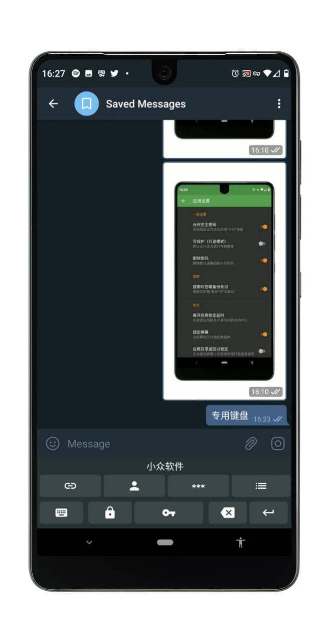 KeePass DX - 开源密码管理器[Android] 5