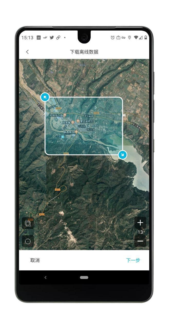 六只脚 - 无偏移、离线地图，追踪运动轨迹、户外旅行线路（GPS 轨迹）[iOS/Android] 4