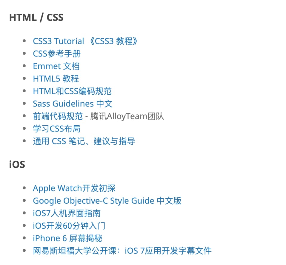 500+ 免费的中文编程电子书 2