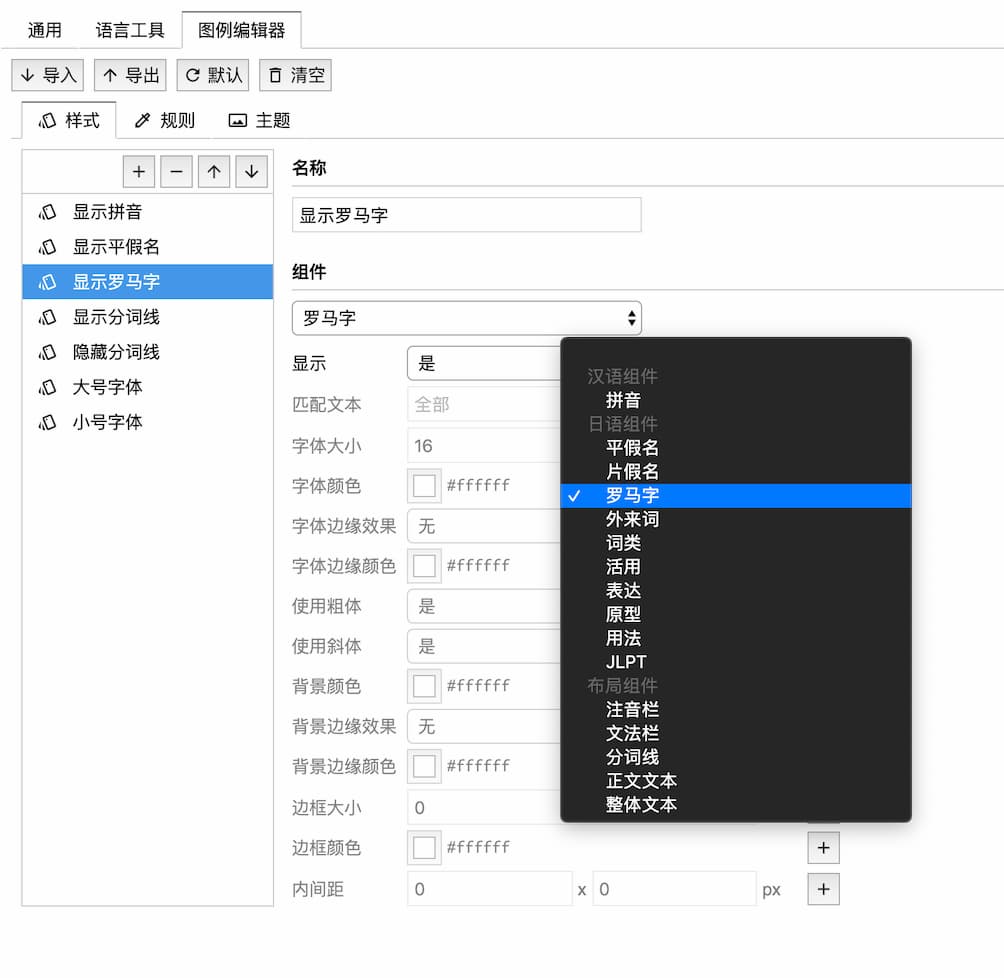 Netsub - 为 Netflix 显示双语字幕，并可显示拼音、平假名用来学习中文、日语[Chrome/Edge] 4