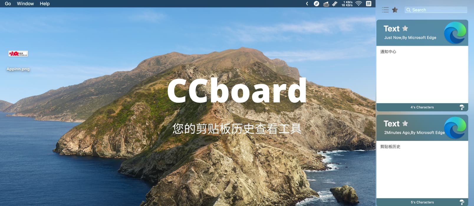 CCboard - 一个免费的 macOS 剪贴板历史应用 1