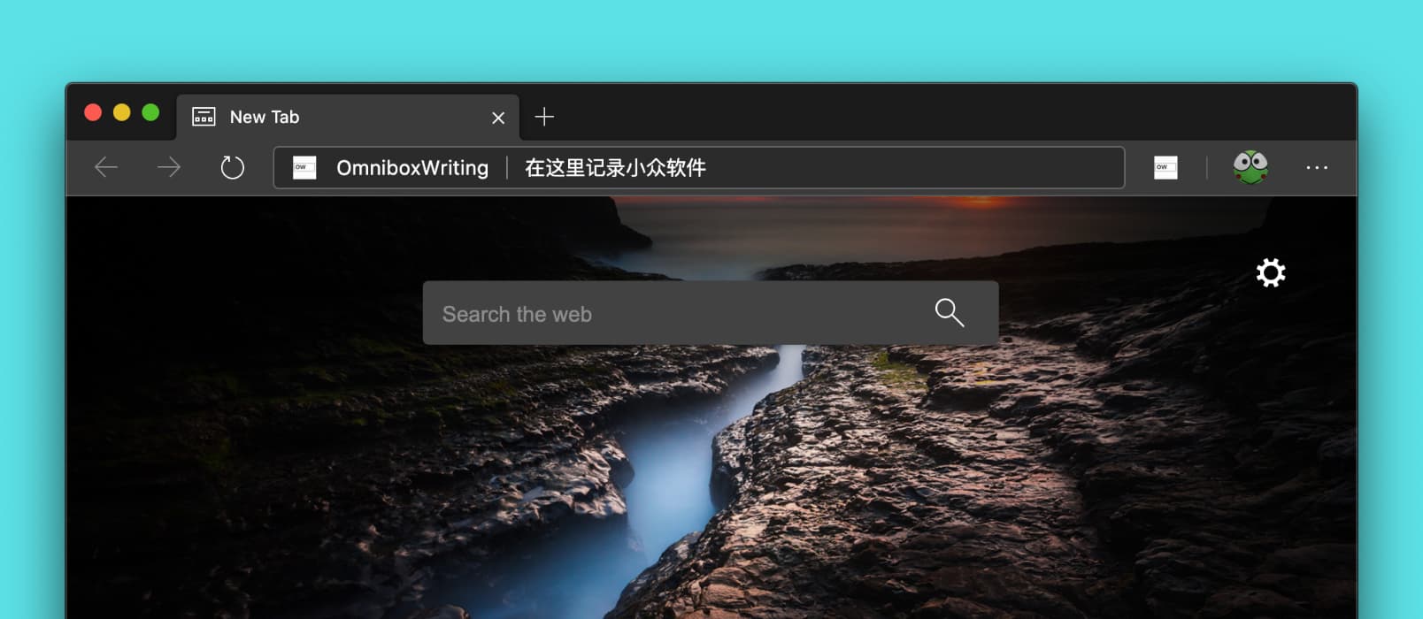 OmniboxWriting - 思路清奇，在 Chrome 地址栏记录临时笔记、便签 1