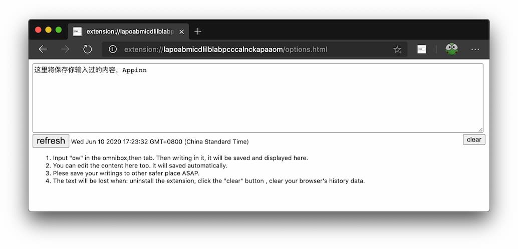 OmniboxWriting - 思路清奇，在 Chrome 地址栏记录临时笔记、便签 2