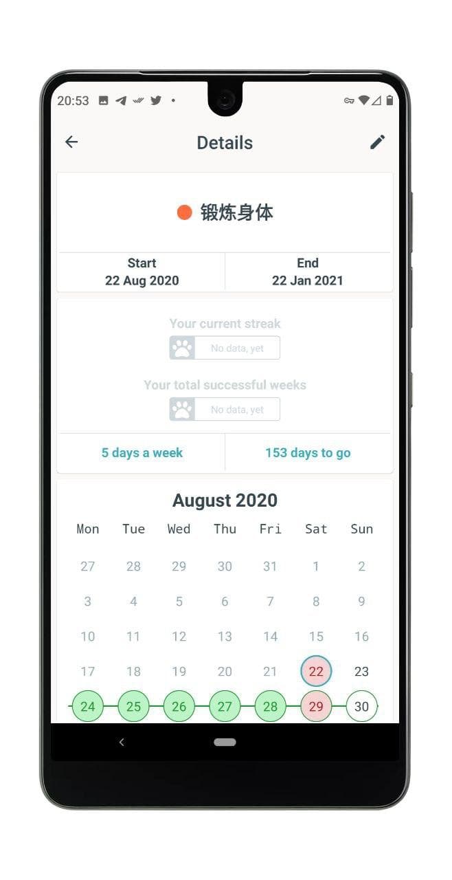 HabitCat - 一个简单的习惯追踪应用[iPhone/Android] 3