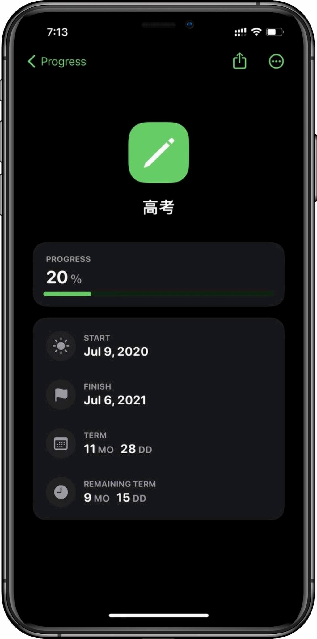Progress - 用 iOS 14 的屏幕小组件显示时间进度[iPhone] 2