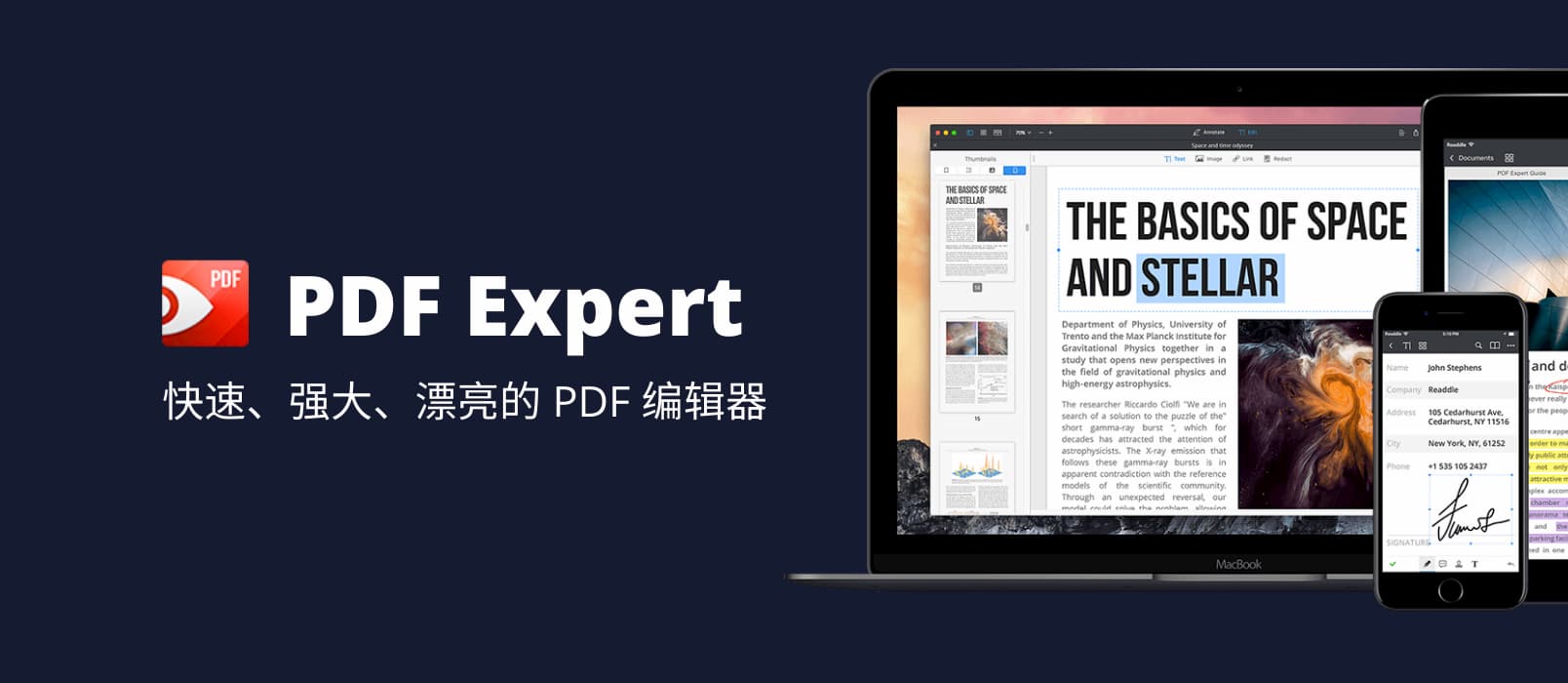 正版软件优惠，Mac 电脑下的全功能 PDF 工具：PDF Expert 1