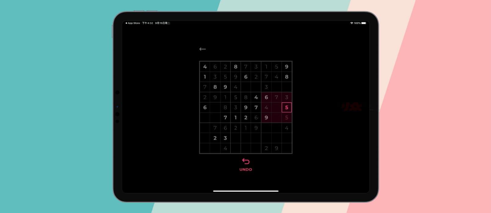 Sudoku Round - 一个简单的，无干扰的数独游戏[iPhone/iPad] 1