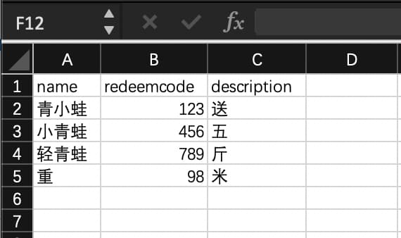 sheet2doc - 从 Excel 中自动填充对应数据到 Word 中 1