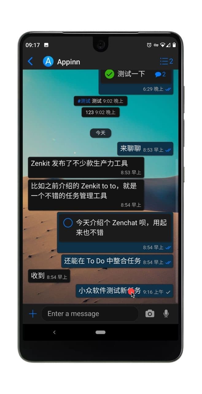 Zenchat - 整合聊天与任务 2 个功能的优雅 IM 工具 1