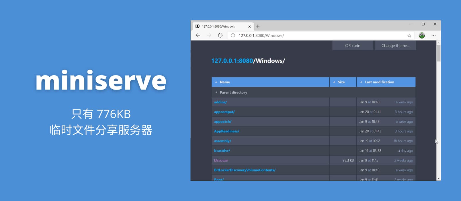 miniserve - 只有 776KB 的临时文件分享服务器[Win/Linux/macOS]