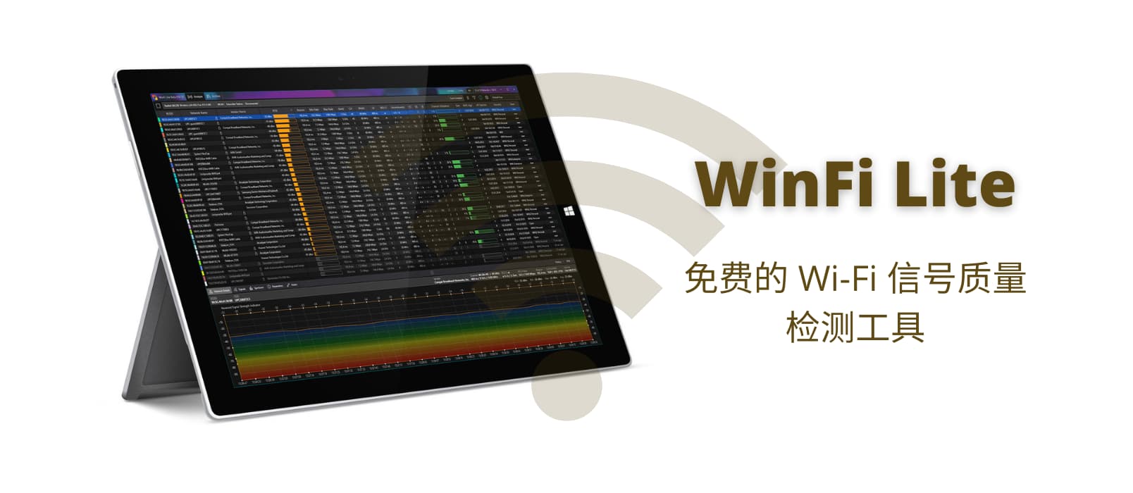 WinFi Lite - 免费的 Wi-Fi 信号质量检测工具[Windows]