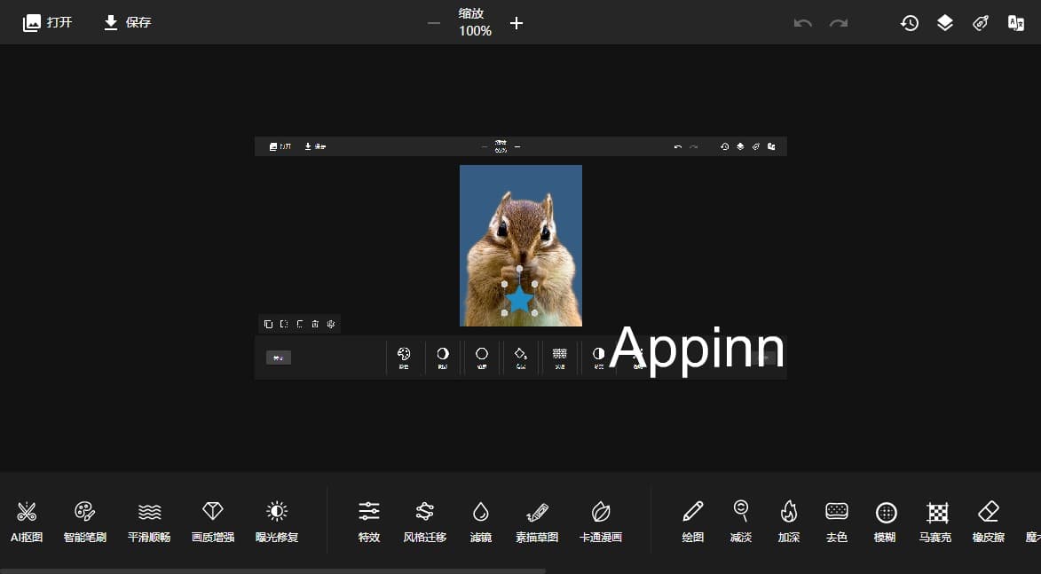 Aipix 在线图片批量处理，流畅、连贯，移动端可用 8